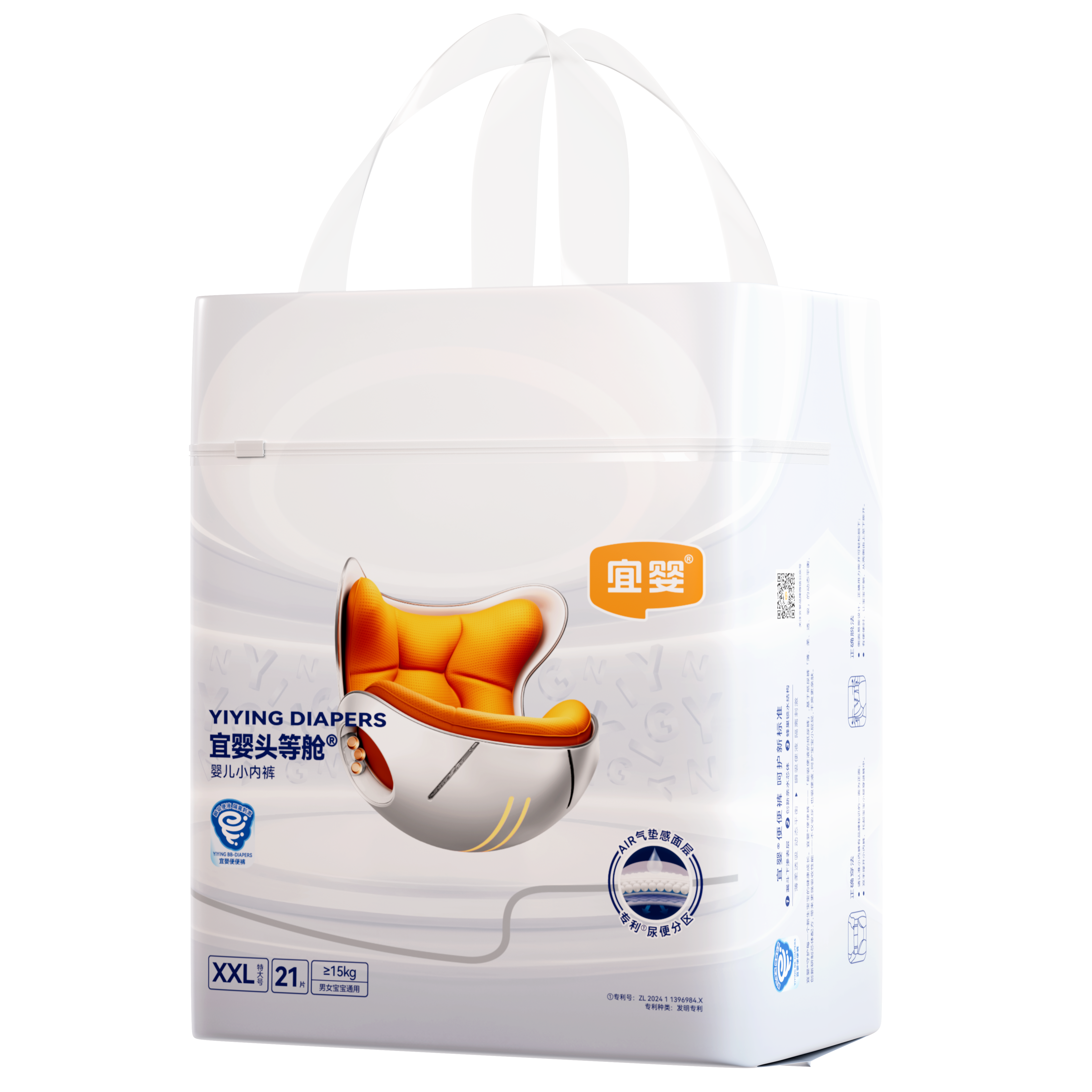 Subscription – Yiying First Class ULTRA Series | 4 Packs + 5 Packs of Wipes YIYING